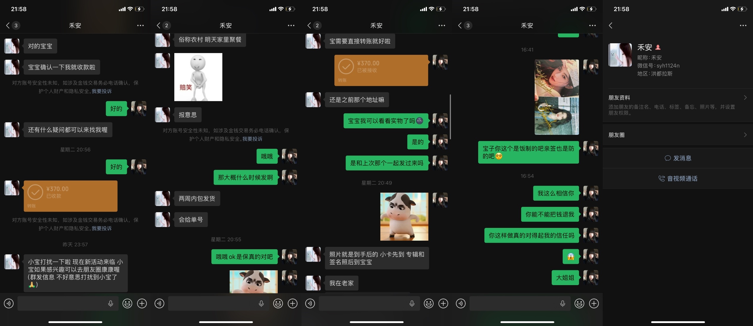 说几件事，反霸、反自卑、反自作聪明、反骗❗️ 1️⃣有橘丝说“恶霸这个...