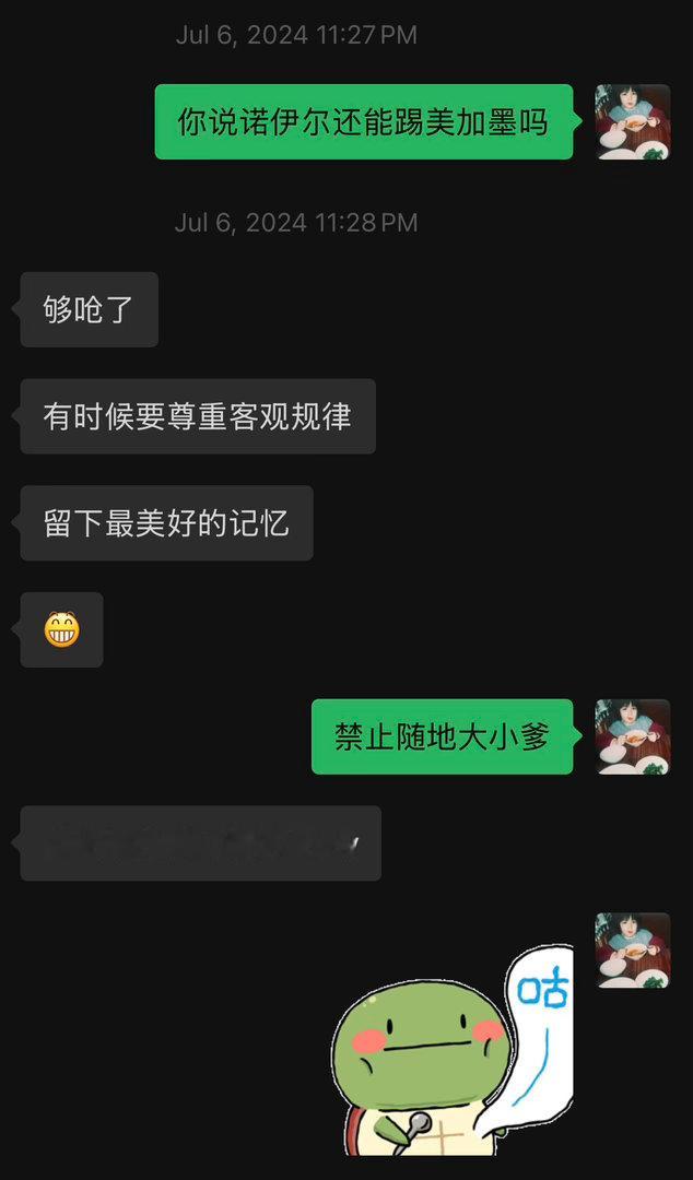 球衣半价潮中 爹的门将服一路飙升是最后的安慰。。🥲  从7-1垂直入...