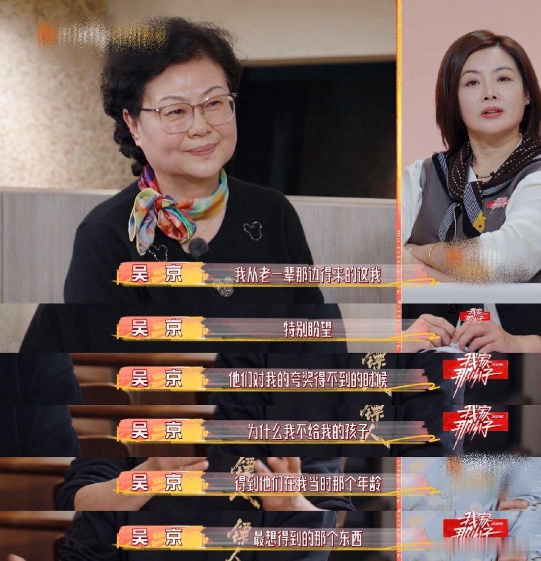 #谢楠小儿子用手表拍的曾沛慈唐艺昕# 
吴京谢楠真的是彼此成长的底气 ​