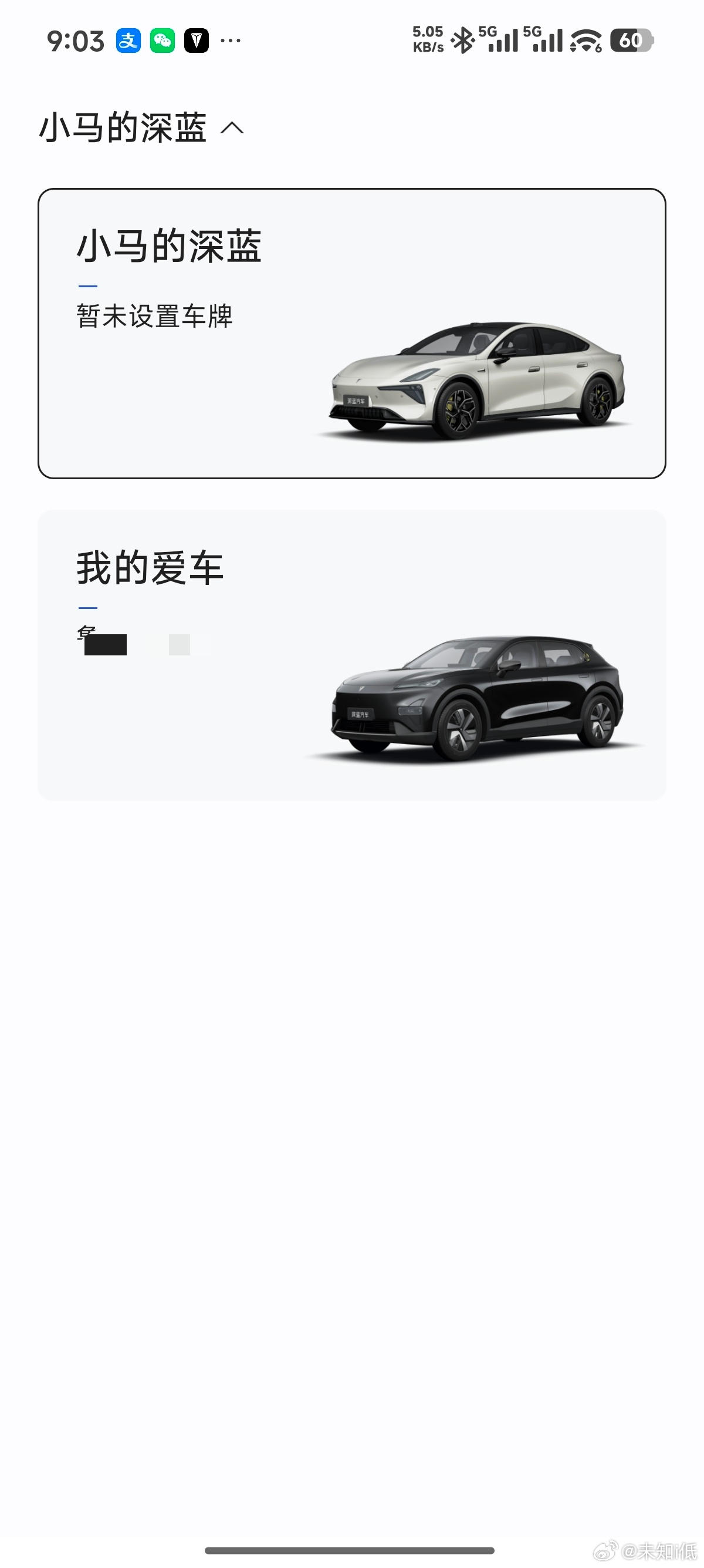 年轻人的第一辆车  深蓝L06 提车一段时间简单聊聊L06最打动我的几...