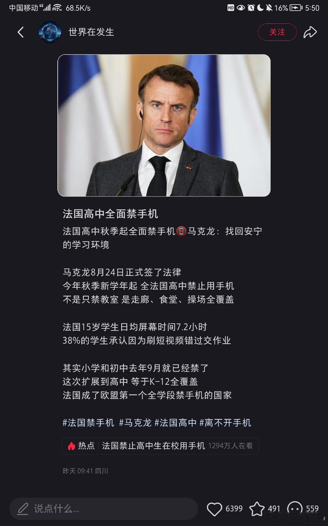 哦哦。 ​