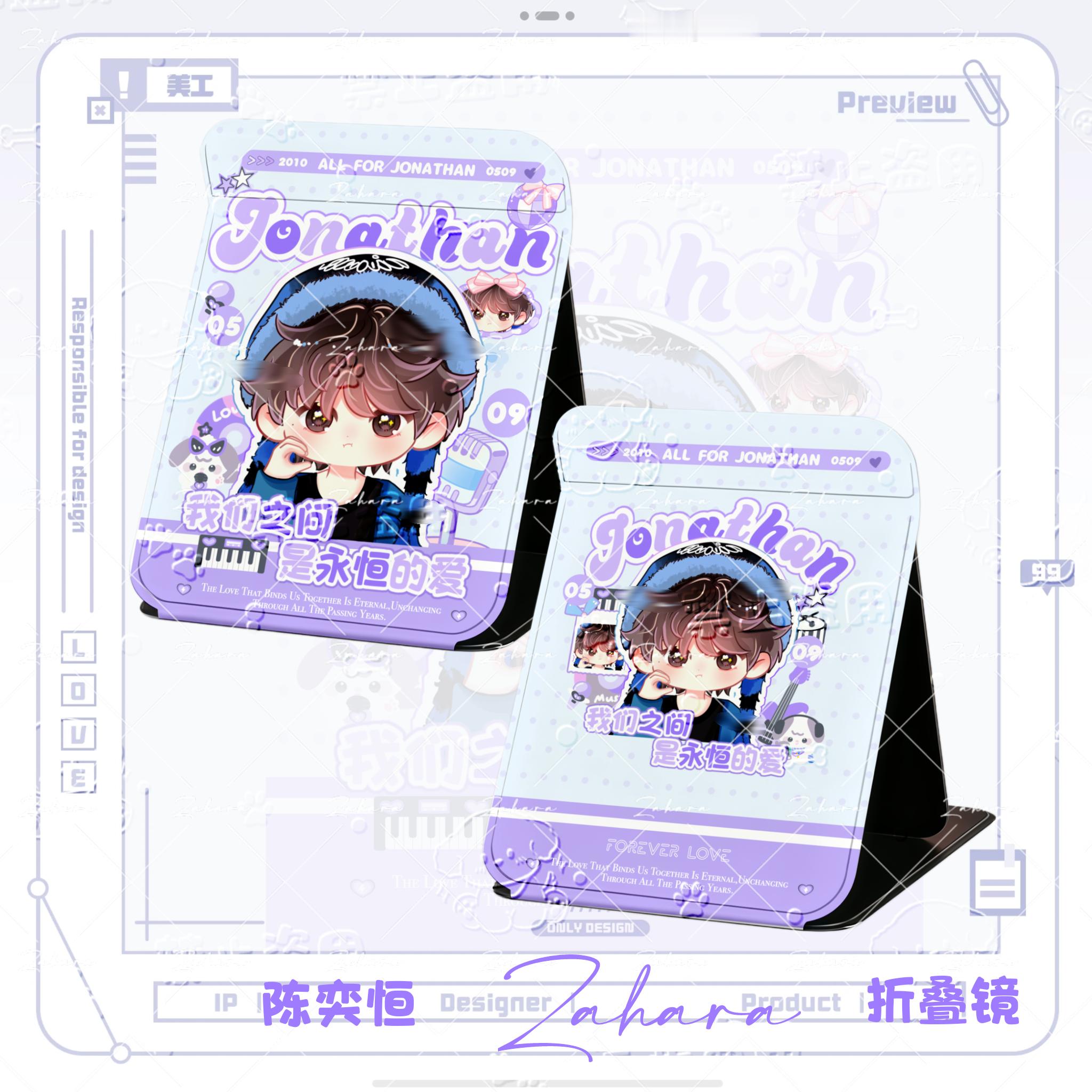#陈奕恒[超话]# 🫟#陈奕恒 四代全能ACE# 

【月夕圆饼工坊🥮】中秋PK · 奖品公示

🌔月圆竞逐，礼赠相酬。本次月夕圆饼工坊PK活动奖品公开，奖励明细与兑换规则公示如下。

活动详情🔎

🎁奖品兑换规则
▫️获胜队伍：队内累计发帖满219帖，可兑换对应奖品
▫️落败队 ​