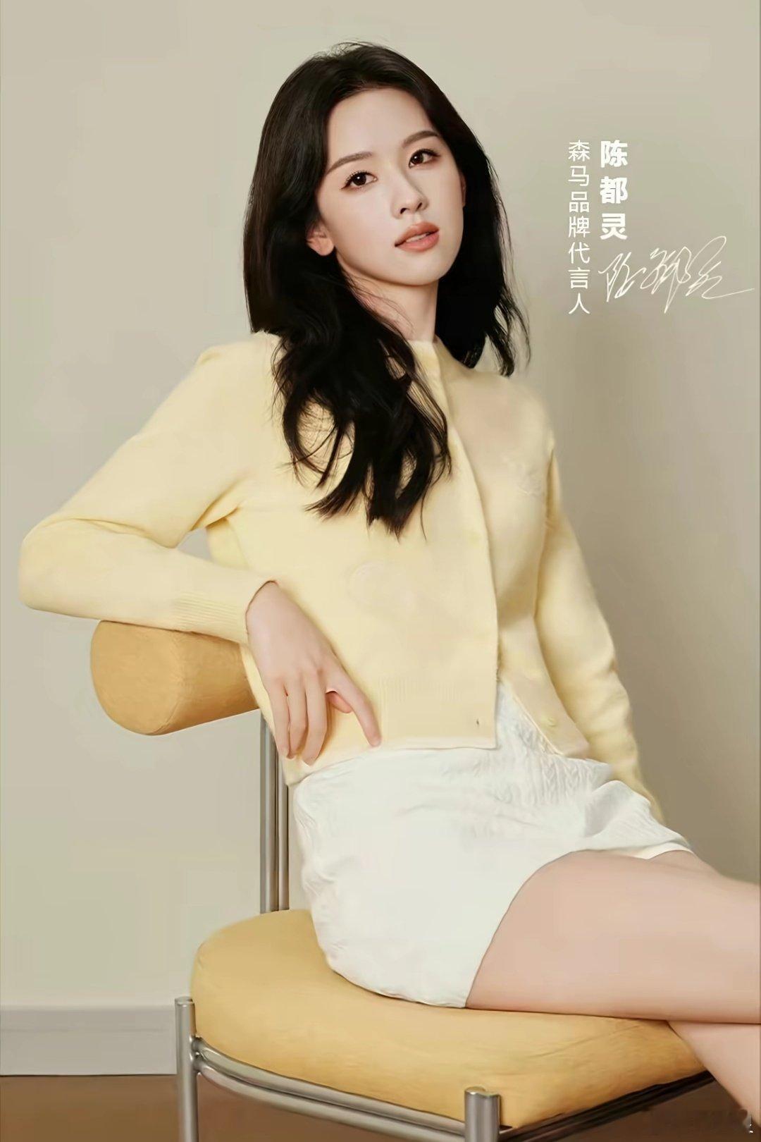 陈都灵长这么爽干嘛  又不娶我​