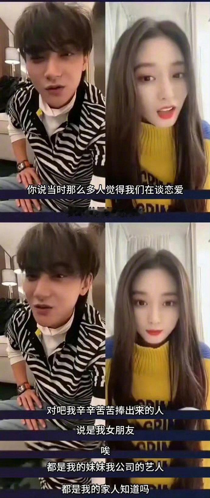 #原来黄子韬从来没说过那段话#
我黄子韬从来没说过那段话是不是他说的重要吗
黄子韬和徐艺洋真的有一句实话吗[哆啦A梦害怕]
真没功夫陪你们闹了 请锁死 祝福[哆啦A梦害怕]
说是还要个二胎真的假的[哆啦A梦害怕] ​#娱乐[超话]# ​