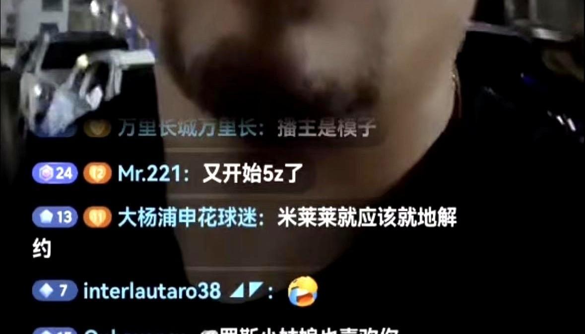 几十个年轻姑娘的私信躺在后台，连大连的女球迷都跑来主动搭讪。
换作定力差的，早顺着网线开聊了。
但申花球迷圈的大V“619”，扫了一眼，直接已读不回。
装柳下惠？立老干部人设？
别扯了。
人家自己开口第一句话就是：“我可不是什么正人君子，年轻时交的女朋友多了去了。”
够坦诚，我喜欢。
这才是大白话，