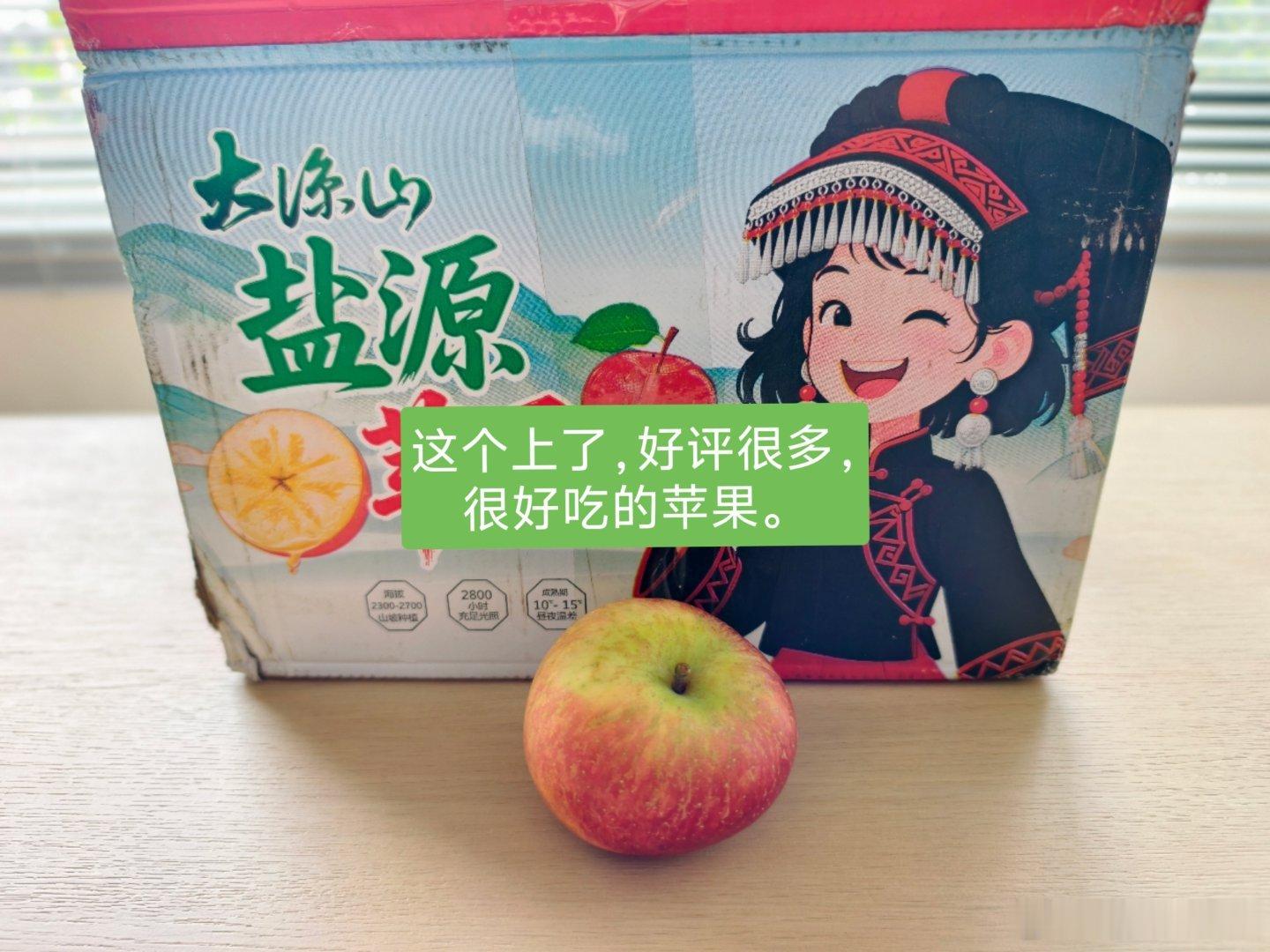 #收到的快递##工作留痕# 这九张里盐源苹果和猕猴桃上了。 ​