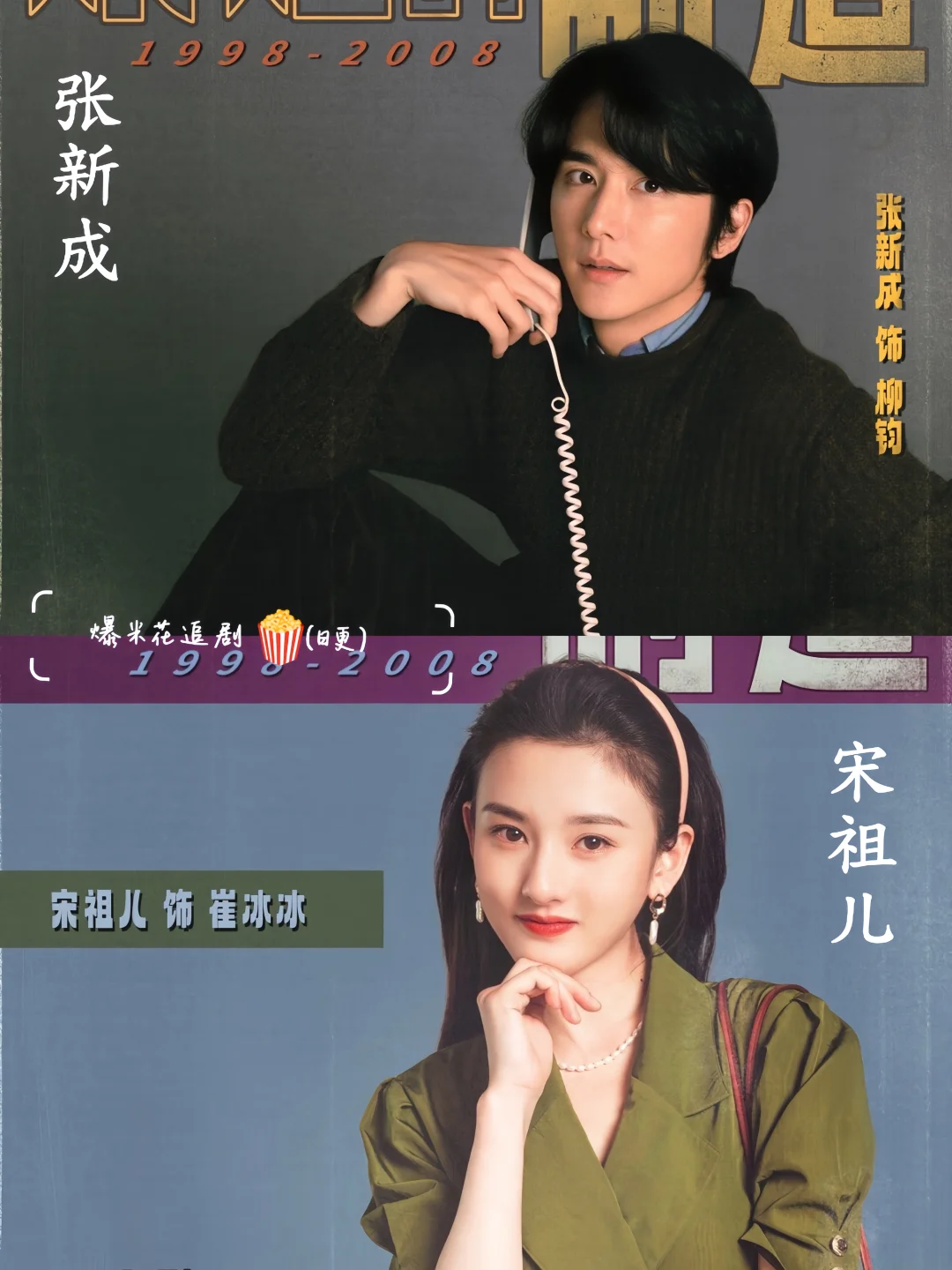 已播‼️正午年代剧❗️一口气看完全集