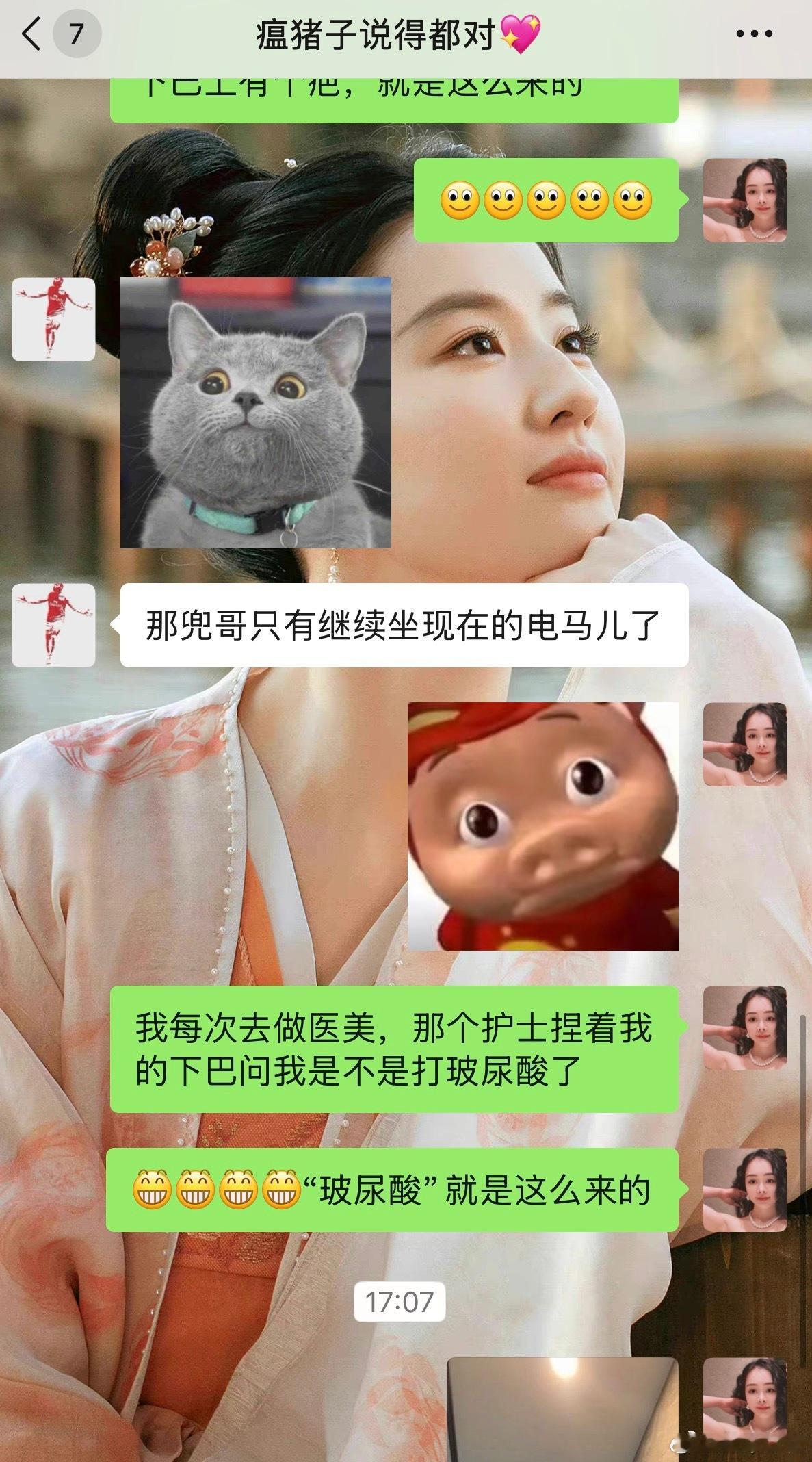 应该限制男人刷抖音！！！我感觉自从丑爹开始刷抖音，脑子被抖音吃掉了他发的这个勾起了我惨痛的回忆。小时候我爸买的就是这种摩托车，我那时候 3-4 岁，我爸骑车，我从车上摔下去了，下巴扎进了玻璃里……下巴很大一个疤，肉里面还有个硬块，也不知道是啥每次去做医美，护士都问我：“你打过玻尿酸吗？为啥下巴这么硬。”玻尿酸能有这么硬吗，吓得我都不敢打玻尿酸。