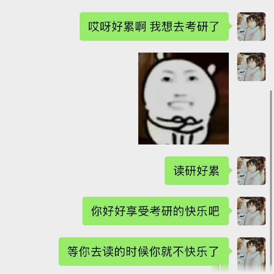 好累啊感觉老师都觉得我们是个完美的多任务处理器 一手读文献一手报材料一手写综述一手做研究[淡淡的] ​