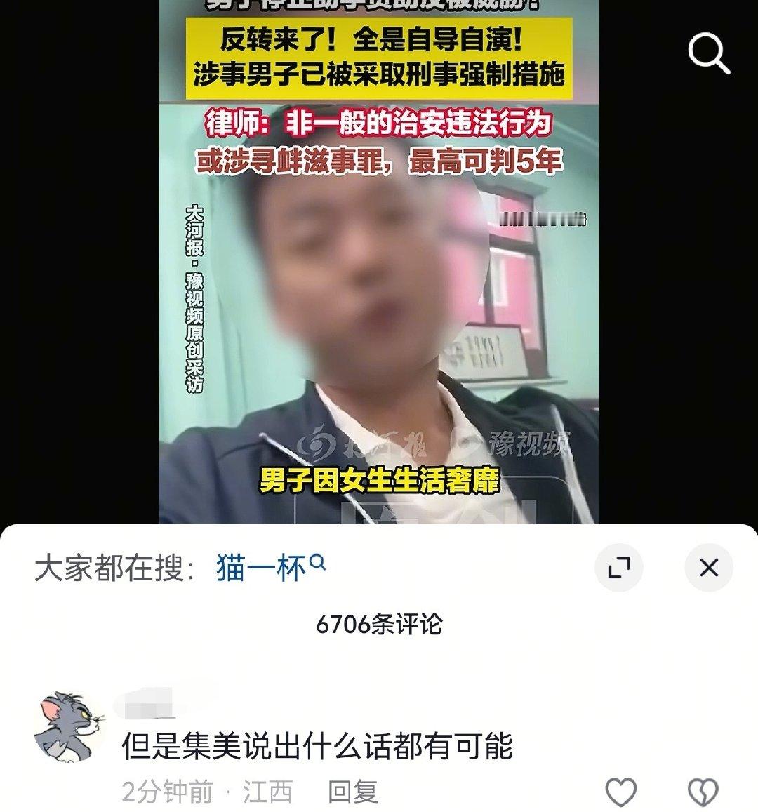 集帅们飒飒飒 ​