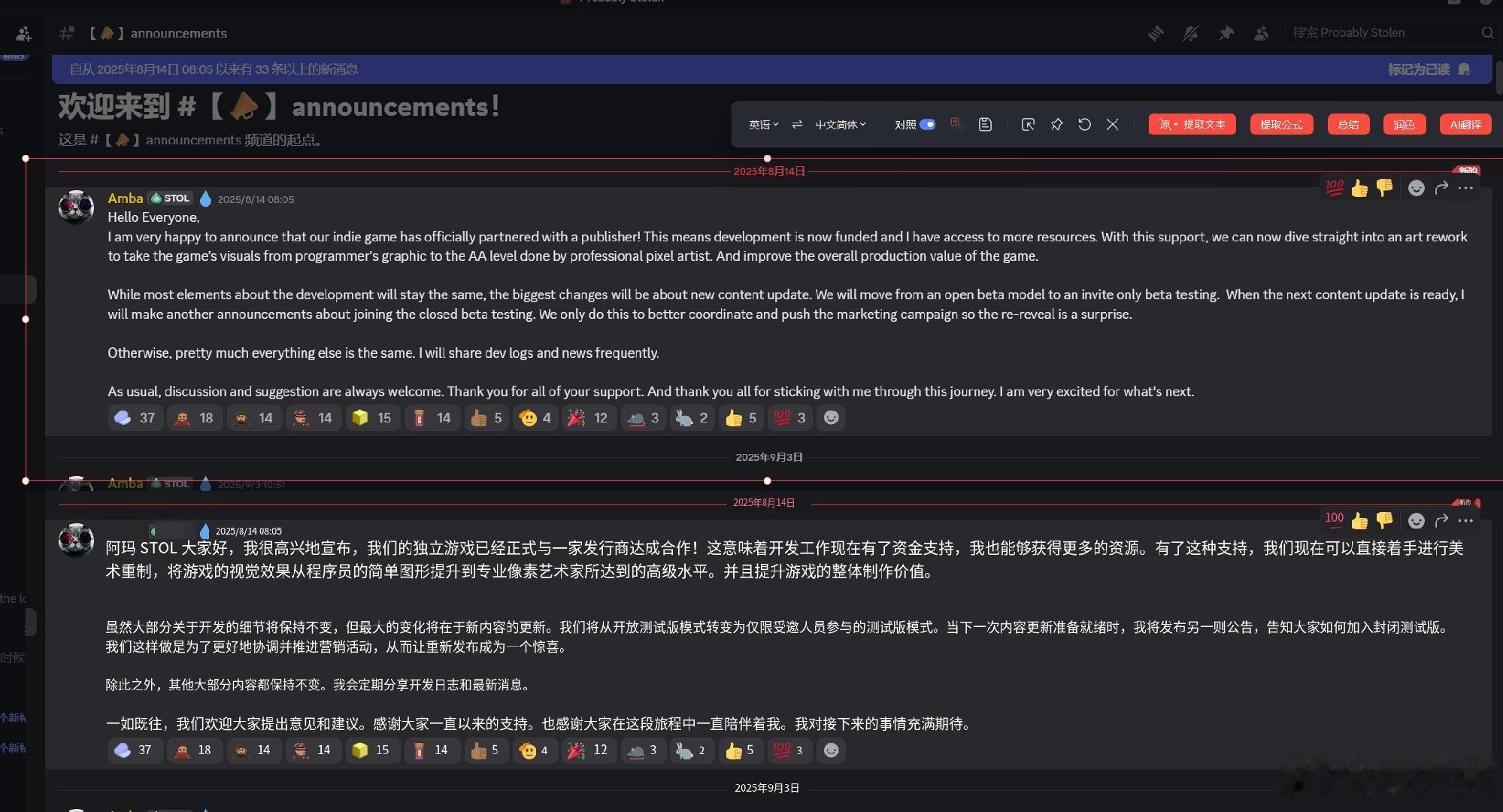 现在的黎明行者之血 9月23守墓人2 9月29巫师3重制版 10.28的深空当铺
深空当铺的测试和demo加起来都玩了三十多小时 不敢想正式版会是什么样 ​
