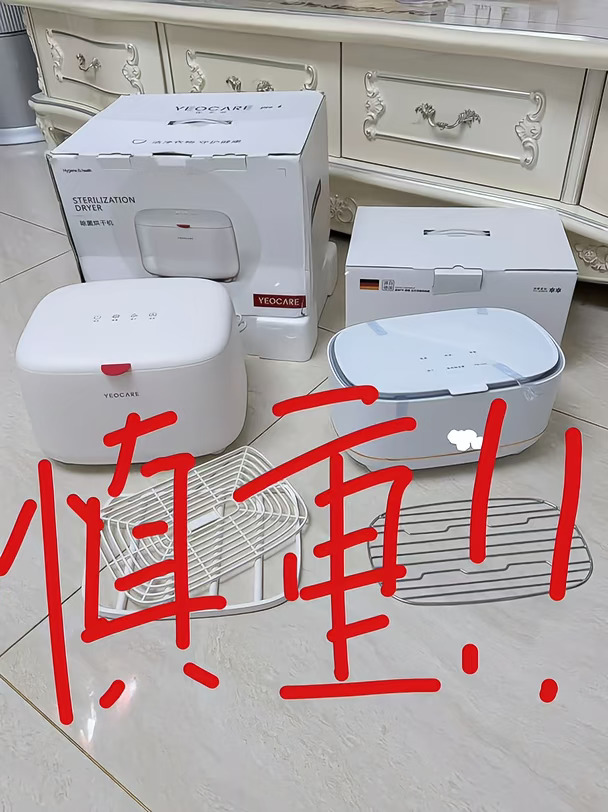急！两款内裤消毒机退哪个比较好？？？？？