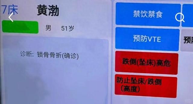 52岁的黄渤骑车摔倒骨折住院了！
 
 9月3日，52岁演员黄渤在社交平台发布视频，透露自己在家门口骑车时因为分心摔倒，确诊锁骨骨折，目前正在住院，他还调侃受伤场景如同拍戏实拍。
 后续黄渤发文感谢网友的关心与祝福，称自己拿锁骨换来教训，提醒大家骑车切忌一心二用、要集中注意力。他表示问题不在于骑行这
