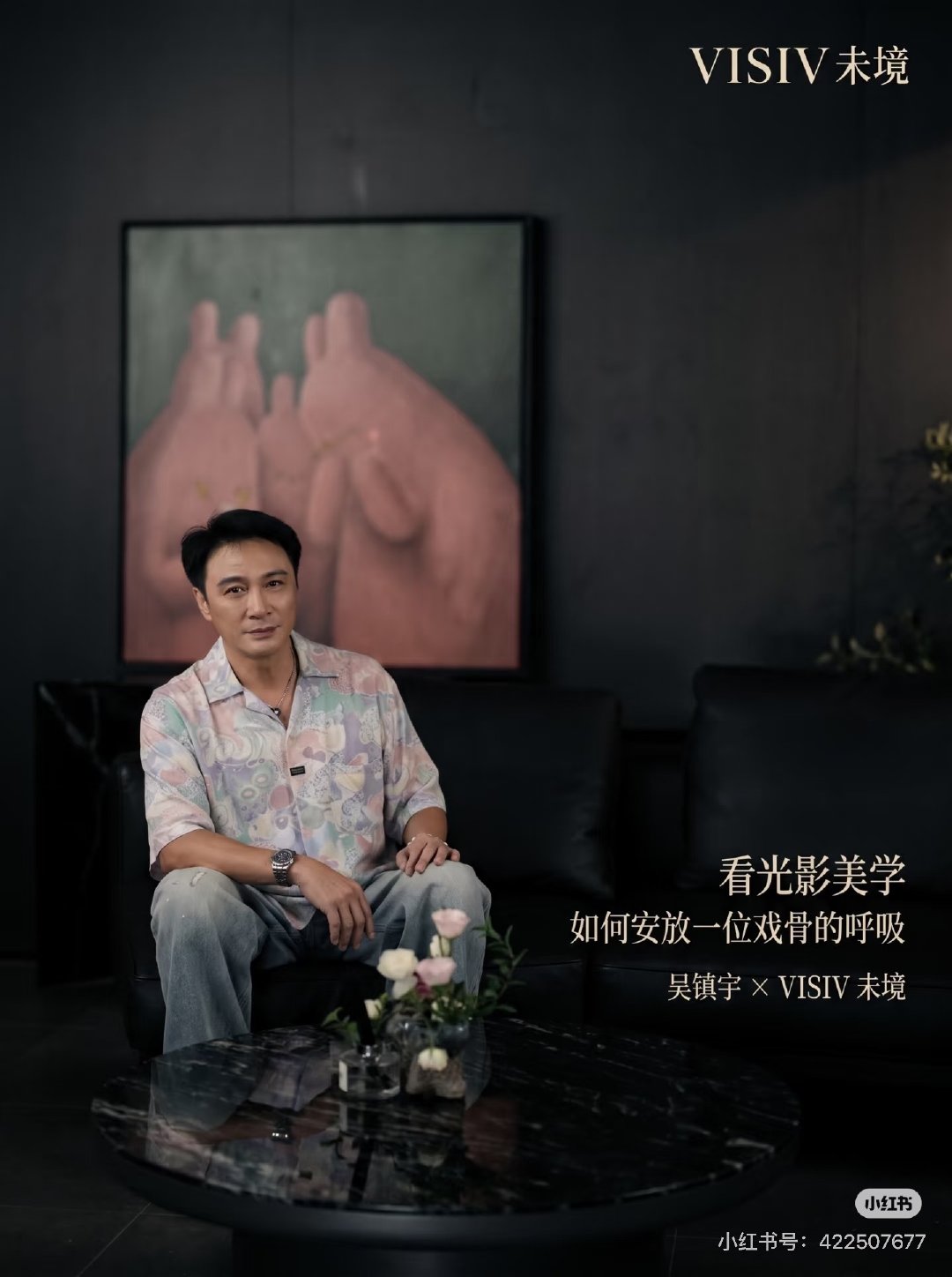 #吴镇宇[超话]#  今天好靓！！！ ​