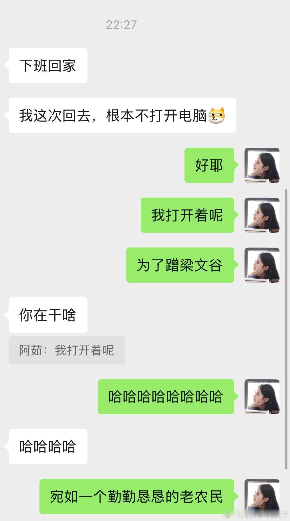 deepseek涨价之后我每天就这样☝️ ​