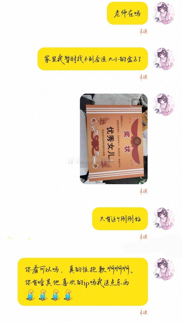 8603感觉有点冒犯所以道德和笑点在打架 ​​​
