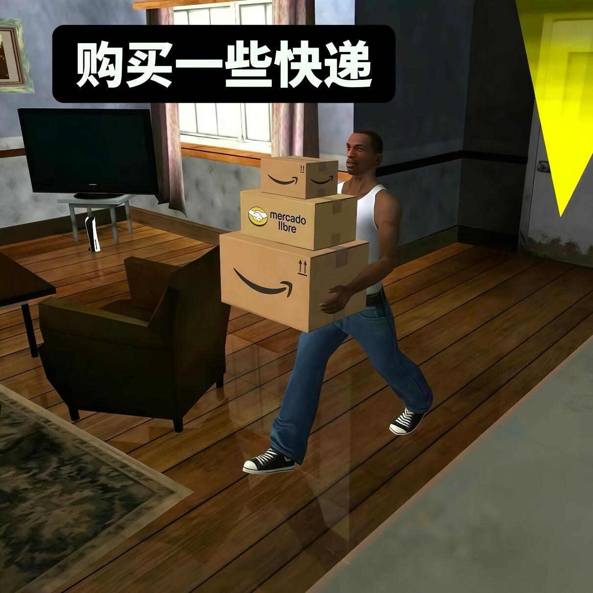 我的大学日常be like：