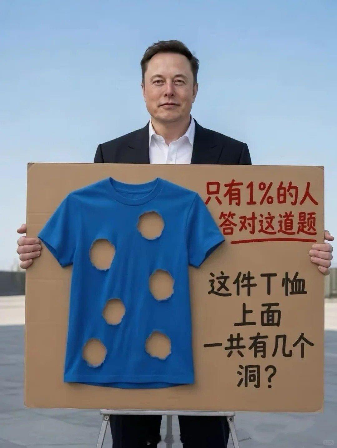 我说16评论区说不对 ​