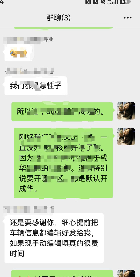 用心做事 用心卖车