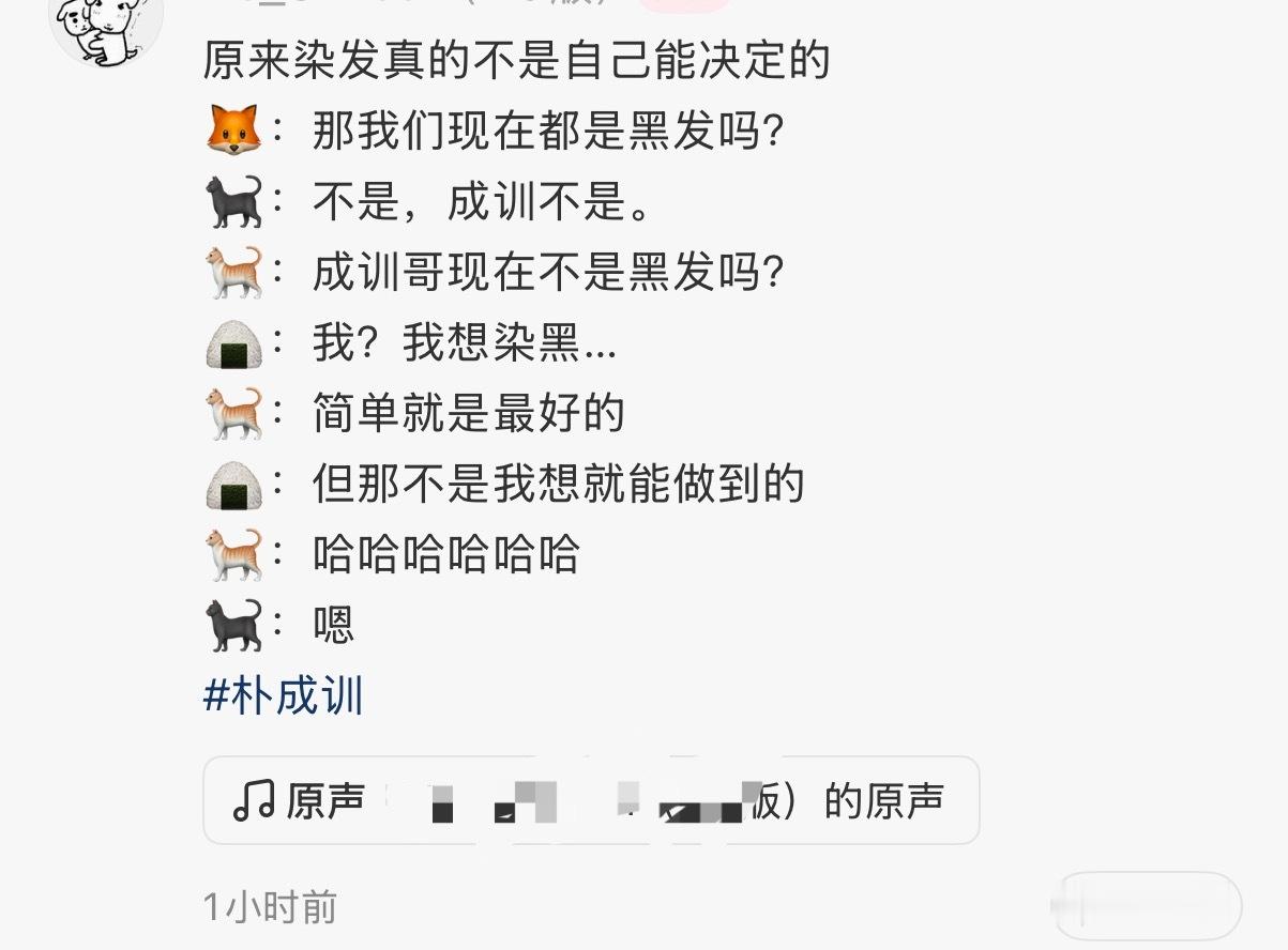 怪不得大训训不营业呢，粉丝又不让他健身又不让他多吃还让他染发，要是我我...