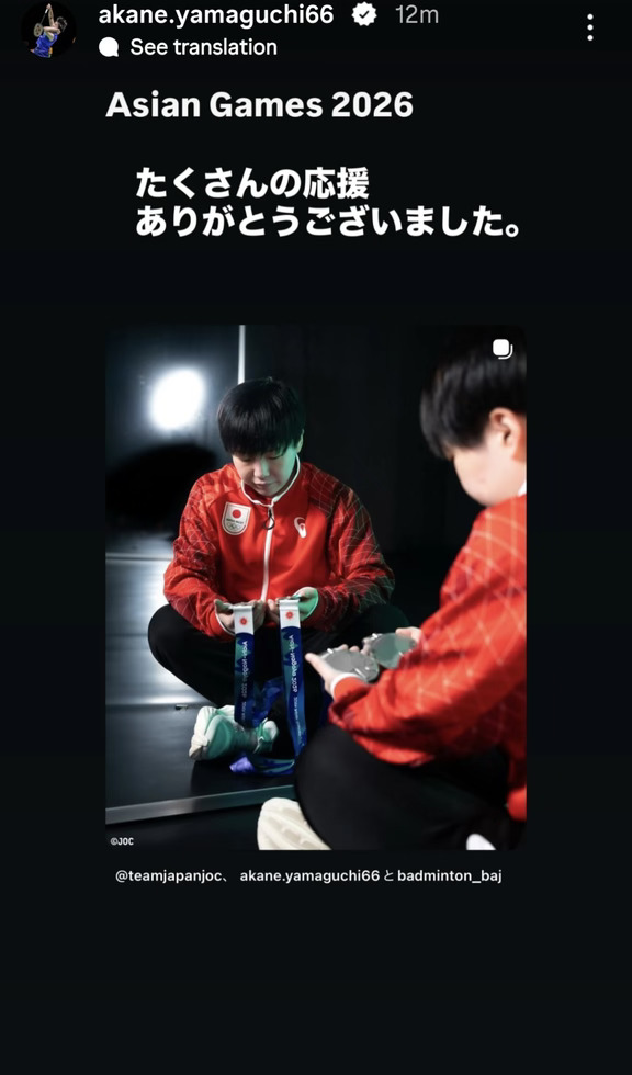 山口茜
