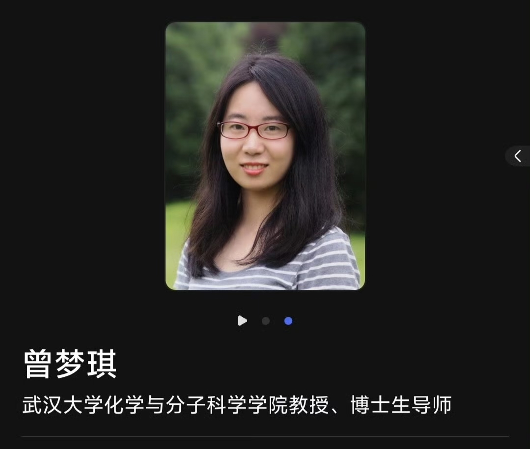 安徽大学副校长涉武大举报事件：
武大女教授曾被举报
男方系安大现任副校长付某
安大回应表示付某没在校园内出现
安大回应正核查
安徽省教育厅表态查实将采取措施
两校已启动调查
法网灰灰
真相如何
静待官方通报