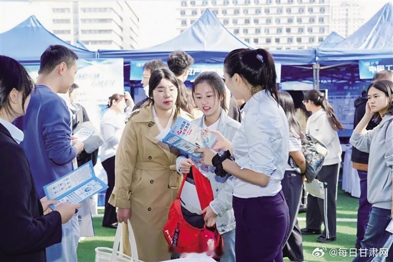 万岗集结引才，暖心服务护航✨兰州大学秋季大型双选会火热开启！兰州大学秋招现场同城热点创作计划 秋日逐梦，职启新程。兰大城关西校区操场人头攒动，近 550 家用人单位到场揽才，释放 4 万余个优质岗位。各地城市组团携引才政策而来，名企云集、服务暖心，为兰大学子搭建高效精准的求职对接平台，助力青年学子拿到心仪 offer！。 网页链接