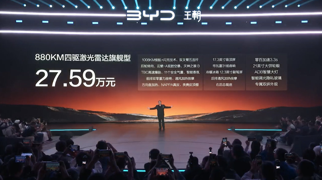 卧槽，纯电续航1008Km的#比亚迪大汉# 来了！
✅全系标配前排双零重力座椅
✅7.1.4 声道帝瓦雷音响系统
✅长5256mm，宽1999mm
✅支持1500KW闪充，5分钟10%-70%
✅1008KM 后驱激光雷达尊享型23.59万元

手机圈哀鸿遍野，汽车圈猛猛堆料[打脸] ​