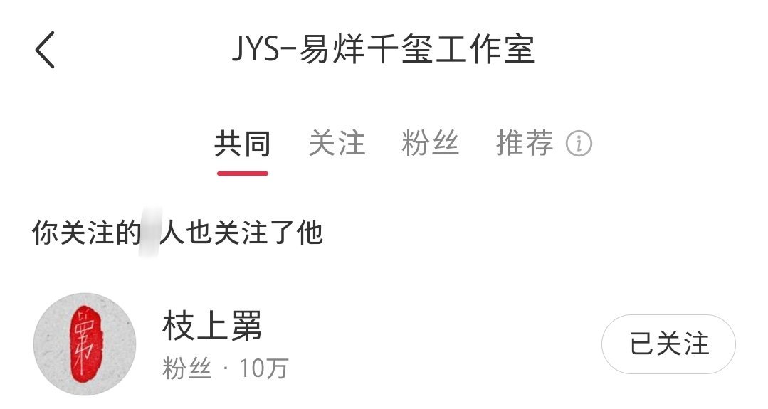 🔟🥣✔️[柯基]

#易烊千玺2025礐嶨巡回演唱会纪念版DVD##易烊千玺开设罤外专属账号# ​