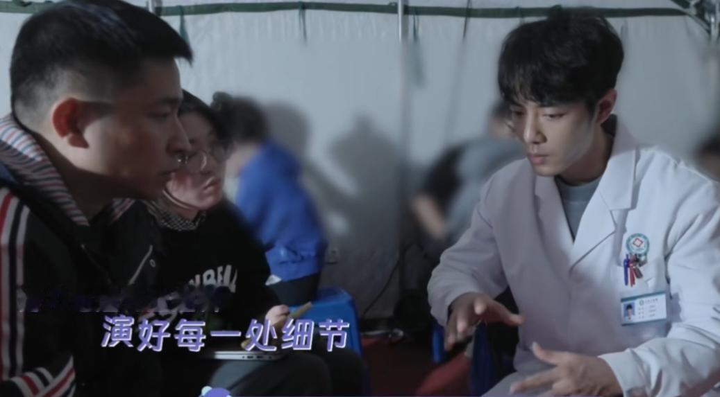很多医疗剧被观众吐槽悬浮，往往不是因为剧情不够跌宕，而是演员拿起听诊器的那一刻就像在盲人摸象。
到了《小城良方》片场，肖战演的医生刘铮亮要给病号检查，直接在片场开启了“打破砂锅问到底”模式。
他没有照本宣科走过场，而是逮着医疗顾问细细琢磨：病人住了近三个月，从生命体征不稳定到渐渐好转，医生的检查