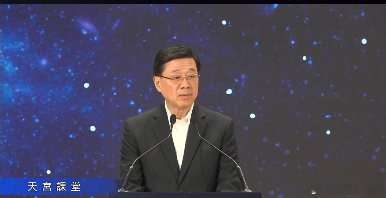 【李家超：航天梦并非遥不可及，年轻一代须以航天员为榜样，努力装备自己】由香港特区政府、澳门特区政府及中国载人航天工程办公室共同主办的“天宫课堂·港澳专场”太空授课活动（“天宫课堂”）今日（9日）举行。#天宫课堂港澳专场##黎家盈等航天员将与港澳学生天地对话#

香港特区行政长官李家超表示 ​