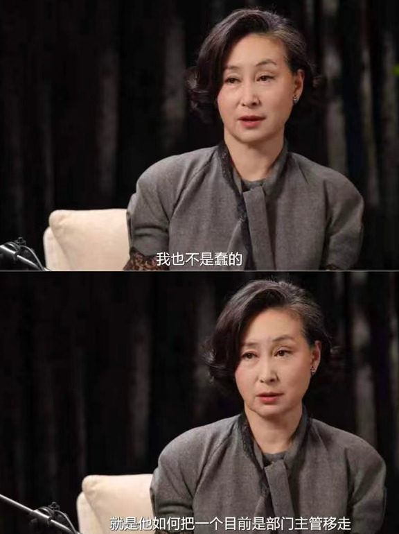 被何超琼的通透、直白，震惊到了