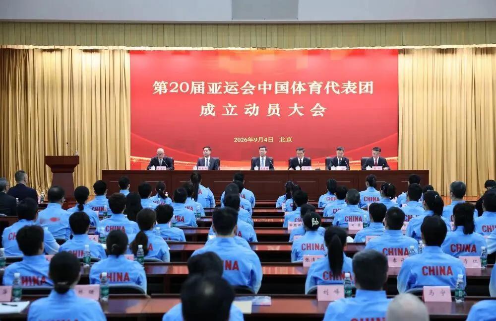 #第20届亚运会中国体育代表团名单##安徽25名运动员将出征第20届亚运会# 9月4日，第20届亚运会中国体育代表团成立动员大会在北京召开。中国体育代表团团长、体育总局局长、党组书记高志丹出席会议并讲话。出征本届亚运会的中国体育代表团中，安徽省共有25名运动员：胡凯、姚千寻、任晚宁、马硕、吴迪、 ​