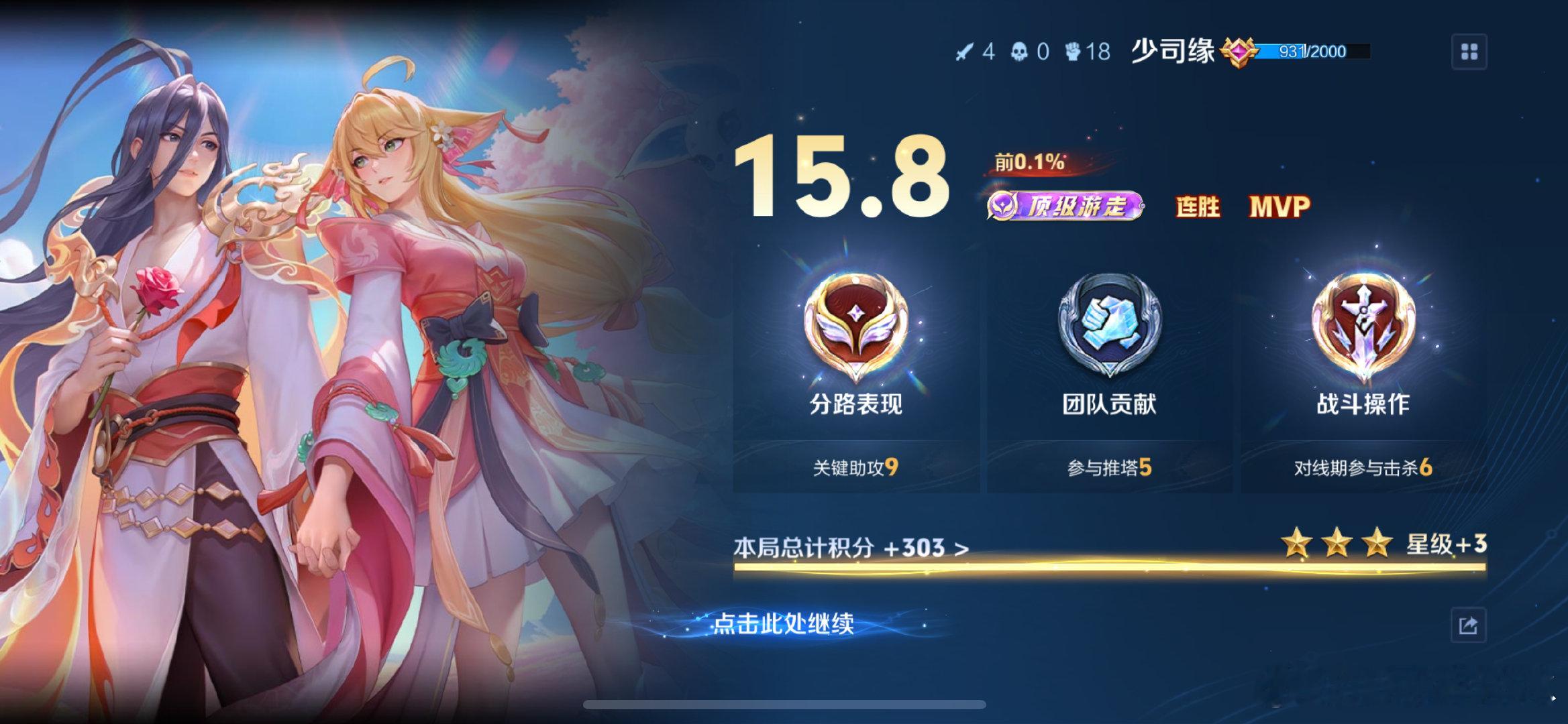 #荣耀茶话会[超话]#  
堆堆排位xyt
iq耀5-25⭐️ 五小国的号[羞嗒嗒]号主老婆养的很美～两天打完嘿嘿也不催我[吹风车] ​ ​