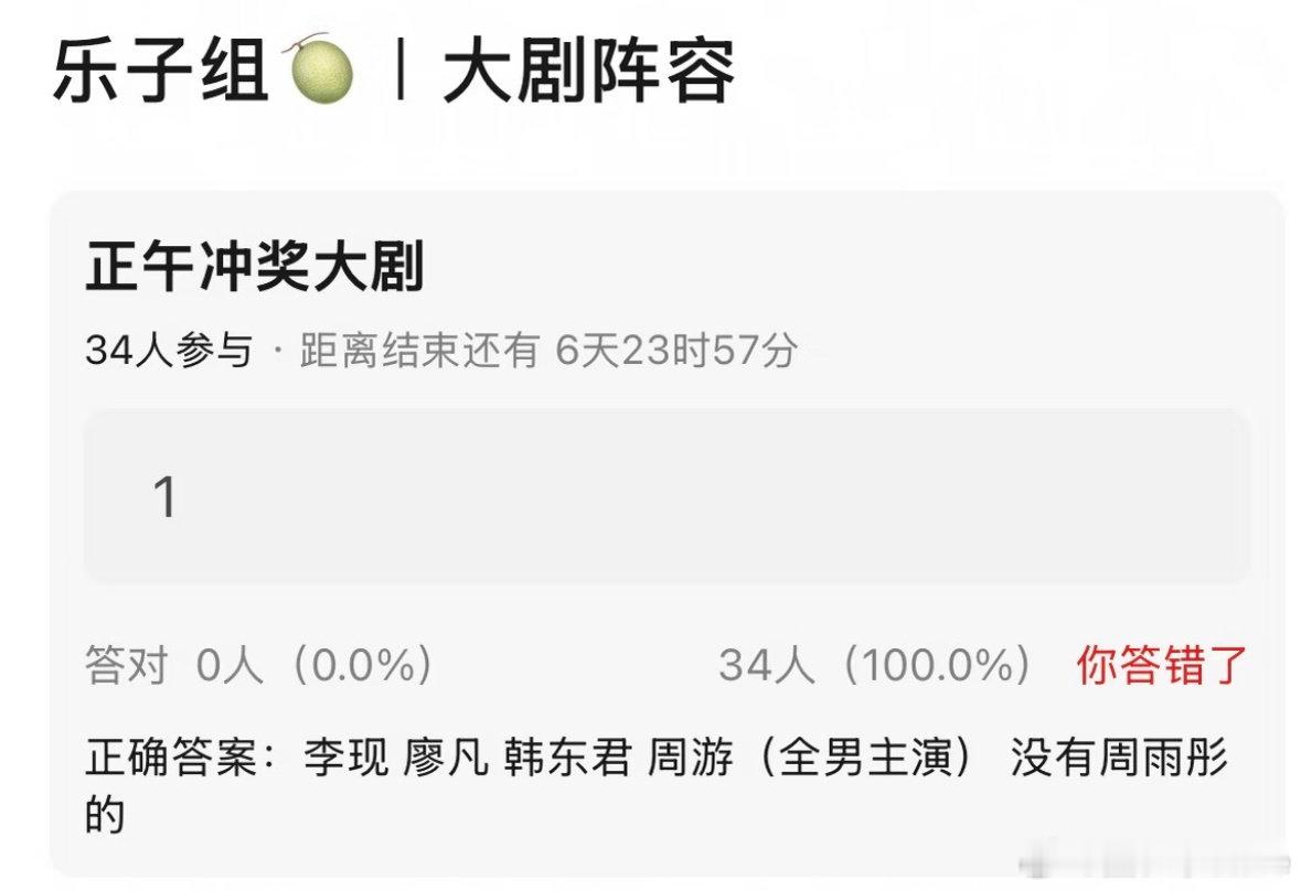 #李现或将出演重庆号#正午冲奖剧《重庆号》已定男主：李现，廖凡，韩东君，周游等，剧中还有大量男演员，没有周雨彤。 ​