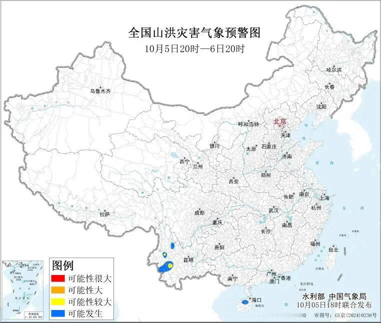 #气象预报预警权威发布# 水利部和中国气象局10月5日18时联合发布黄色山洪灾害气象预警：

 预计，10月5日20时至6日20时，海南北部、云南西部等地部分地区可能发生山洪灾害（蓝色预警），其中，云南西部局部地区发生山洪灾害可能性较大（黄色预警）。其他地区也可能因局地短历时强降水引发山洪灾害，请 ​