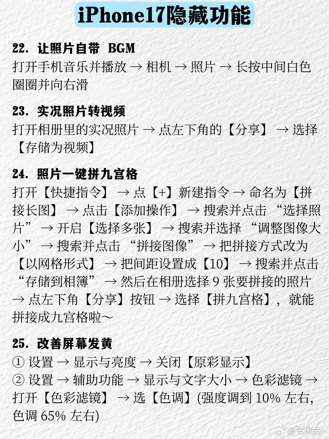 北京时间9月10日凌晨1点，苹果将举办秋季发布会，新任CEO特努斯将打破近20年全系齐发惯例，携折叠屏等高端新品开启首秀。  一、发布策略与核心概况- 发布会信息：北京时间9月10日凌晨1点举行，主题