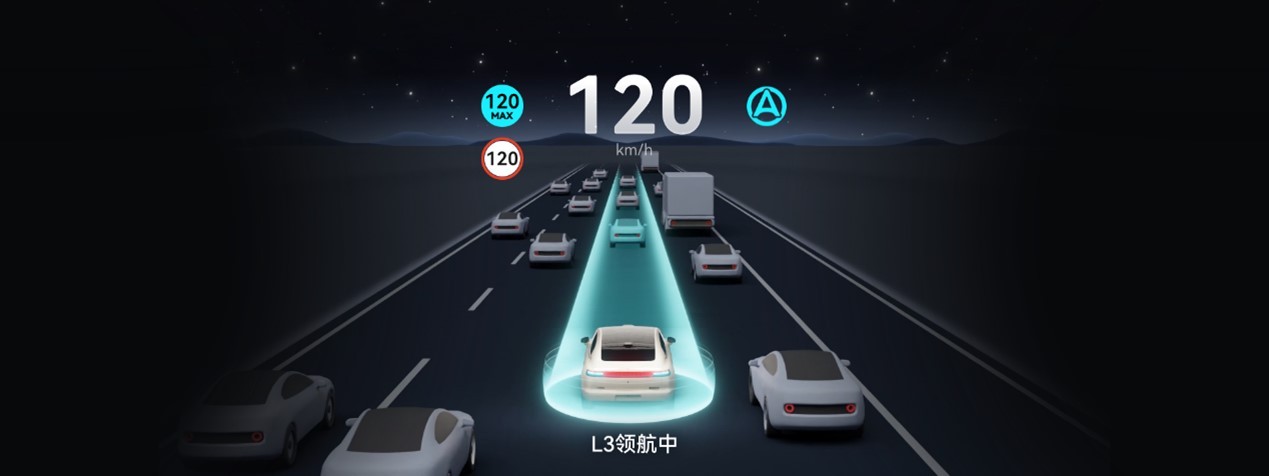 自动驾驶系统强制性国家标准正式发布，引望推动自动驾驶安全有序、健康发展...