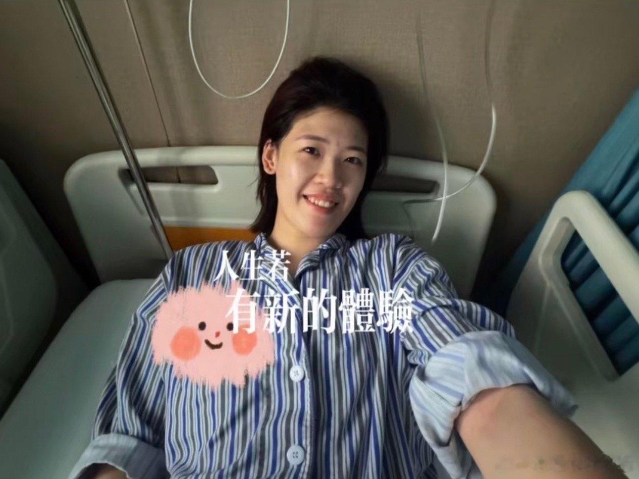 李盈莹心脏手术很成功，但无缘亚锦赛！ 【李盈莹术后社交平台发文：】👏...