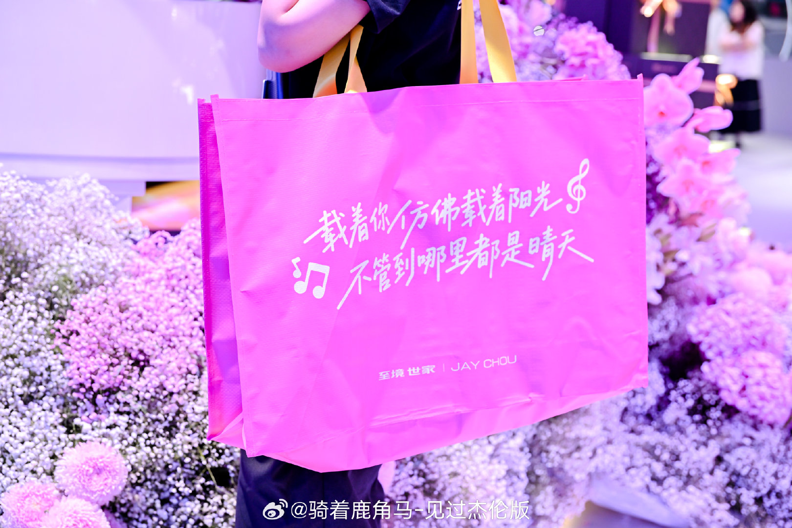 太开心了太开心了太开心了太开心了 ​