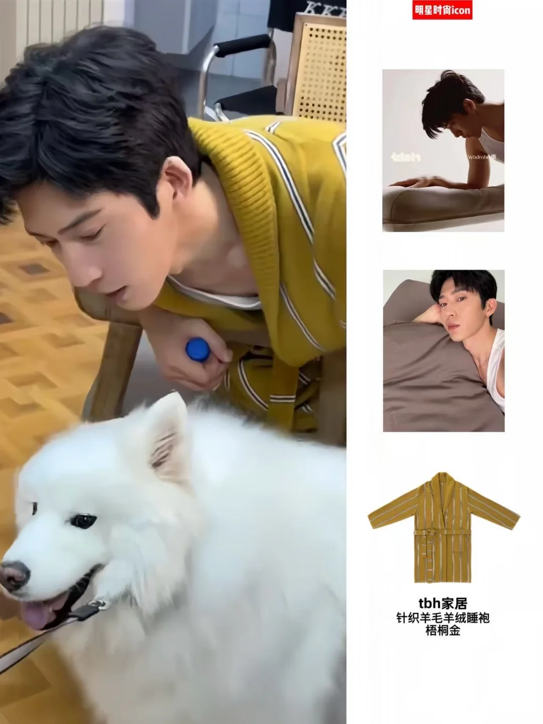 是井柏然还是Luke？此男又开启孔雀开屏模式