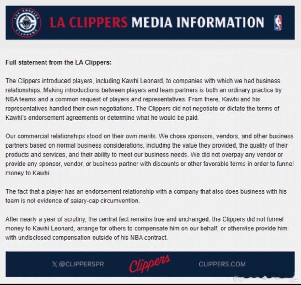 根据发言人迈克·巴斯的说法，NBA 已就今日 ESPN 关于快船队-科怀·伦纳德/薪资帽规避调查的报道发表声明。“ESPN 关于洛杉矶快船队调查的文章——NBA 拒绝配合该调查——包含众多且重大的不准确内容。此事的结果将在调查结束后明确公布。”根据该报道，联盟未发现任何证据表明快船队老板史蒂夫·鲍尔默通 ​