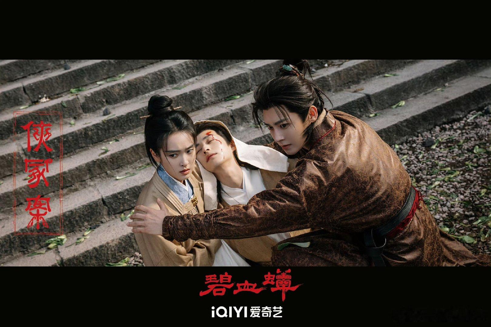 #爱奇艺该不会来个15连爆吧##爱奇艺中秋有15部待播剧物料#
爱奇艺中秋释出15部待播剧物料，多元题材集结亮相。片单实力拉满，网友调侃有望15连爆，众多好剧蓄势待发，坐等定档消息。 ​