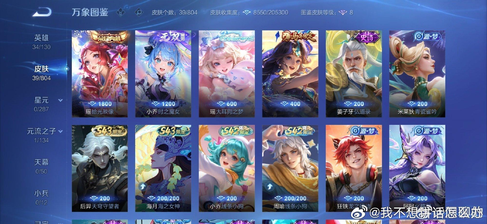 #荣耀茶话会[超话]# 出出小白菜aq 带一个大号企鹅 ​