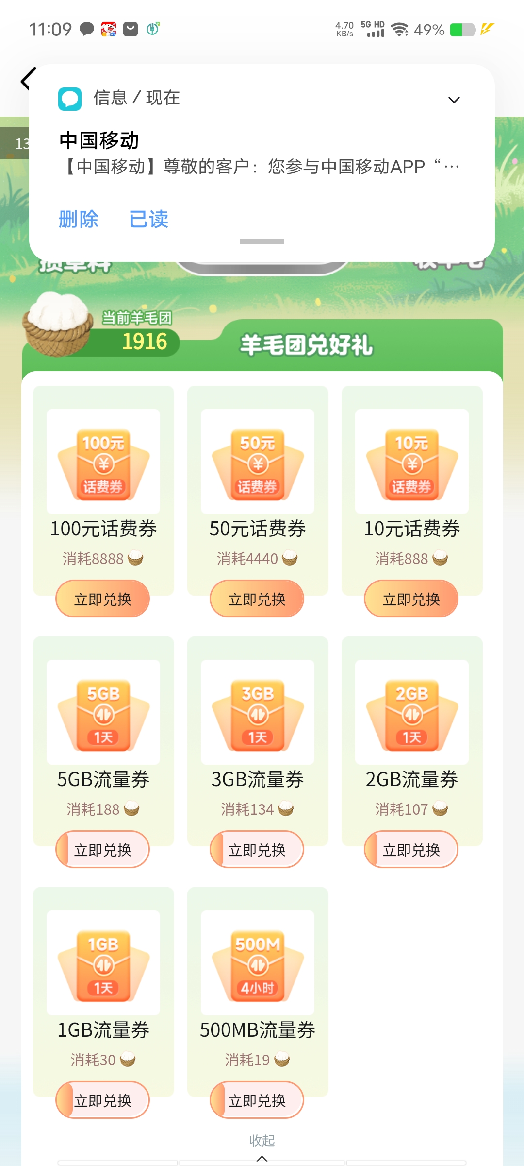 <p>申京否认起立致敬詹姆斯入场 <!--{img:0}--></p>...