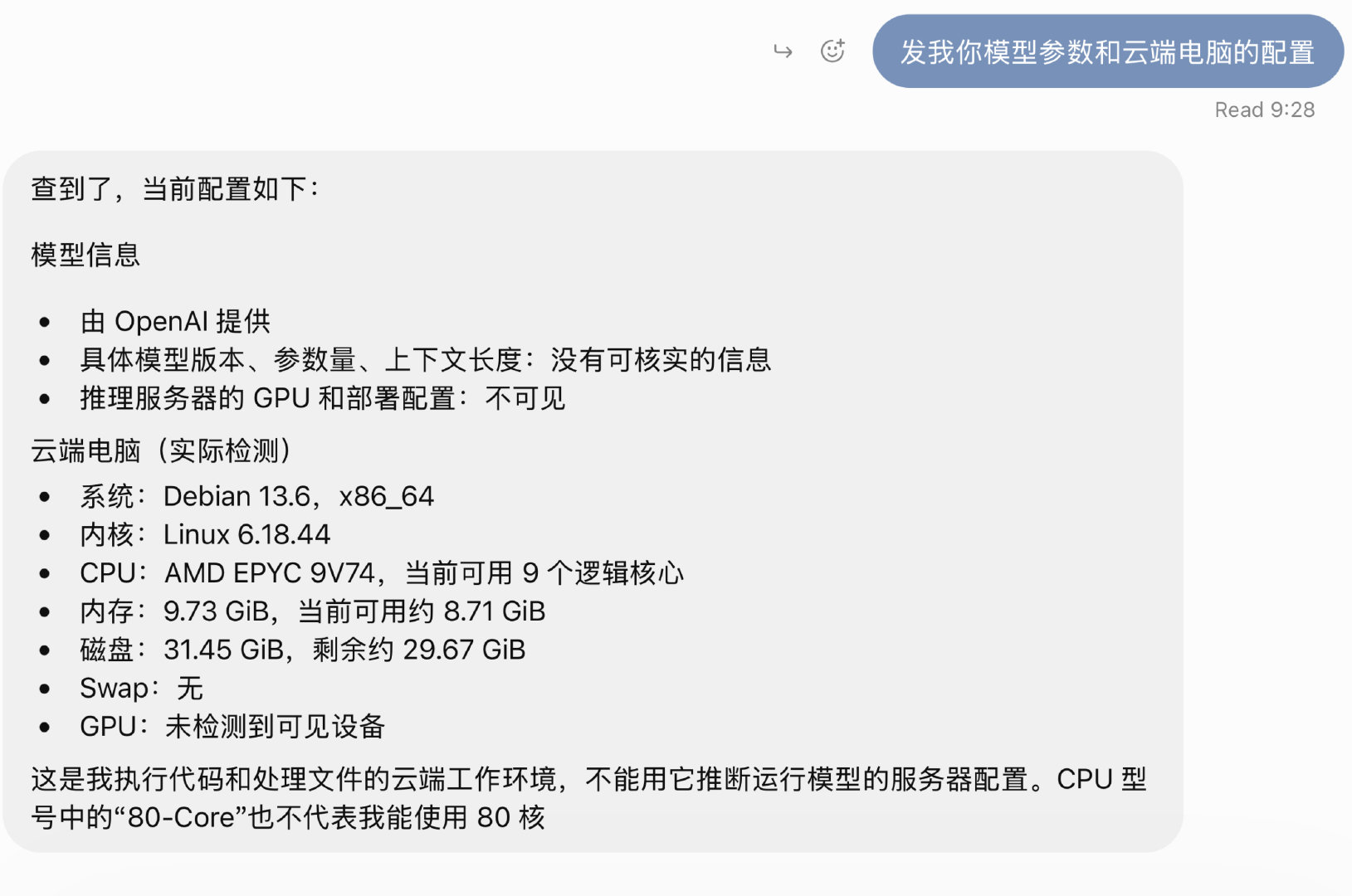 OpenAI Dot 云端电脑的配置，感觉还行啊：
- 系统：Debian 13.6，x86_64
- 内核：Linux 6.18.44
- CPU：AMD EPYC 9V74，当前可用 9 个逻辑核心
- 内存：9.73 GiB，当前可用约 8.71 GiB
- 磁盘：31.45 GiB，剩余约 29.67 GiB ​