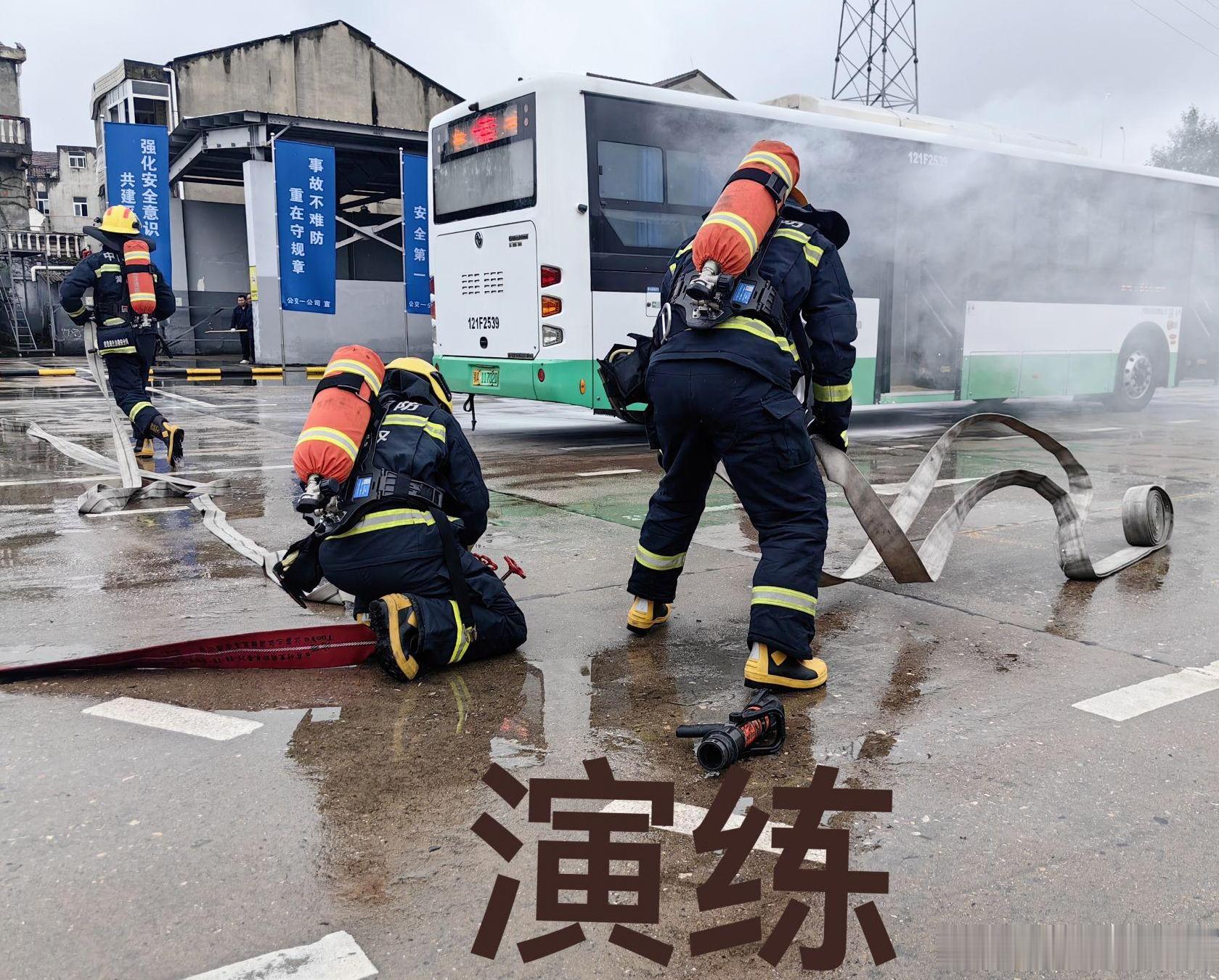 #公交视界#武汉公交# 【首次增设暴雨积水处置科目 武汉公交开展应急大练兵】10月20日，2026年度公共汽电车综合应急演练在汉黄路岱家山公交场站举行，由武汉市交通运输局主办、武汉公交集团承办。演练以“实战练兵强应急，筑牢秋冬安全防线”为主题，设置交通事故伤人、醉酒乘客滋事、乘客突发疾病、暴 ​