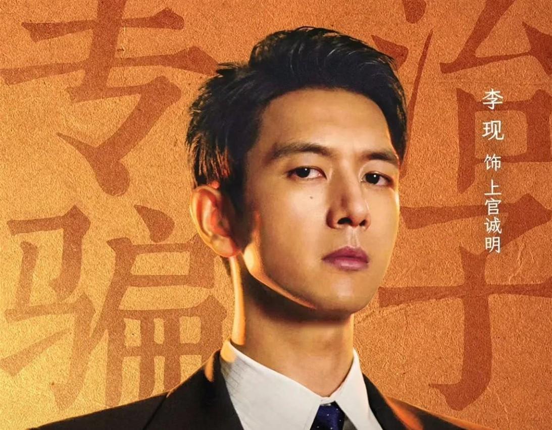 李现新剧《我不是大师》首播，热度口碑招商三丰收！以骗破局越看越上头，这部民国悬疑凭什么让品牌方抢着投钱？ ​