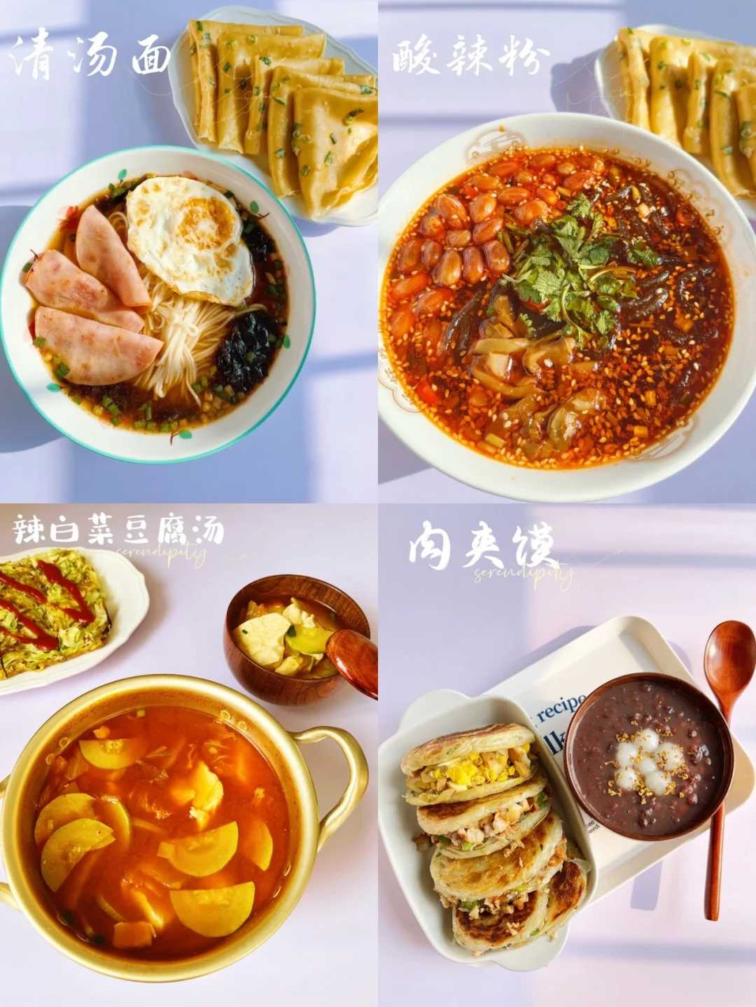 疫情下的西安，每个人都是美食家