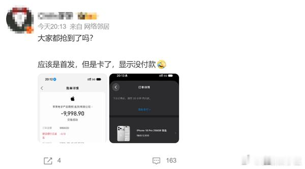 从一机难求到豪华车共创：消费科技与产业升级的三重观察

创新点子王 作者：孙婷

当地时间9月13日，多项消费科技与产业动态集中出现：iPhone 18 Pro系列开启预售后迅速售罄，豪华汽车竞争从硬件参数转向整车体系能力，同时懂淘（懂游宝）跨界进入国际珠宝展会场景。三条新闻从不同侧面映射出消费市场 ​